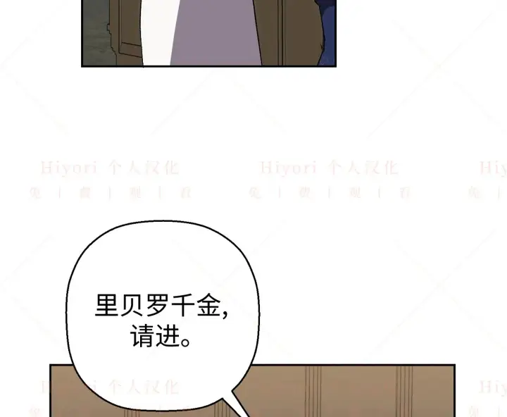 《约翰爱蒂特》第04话图48