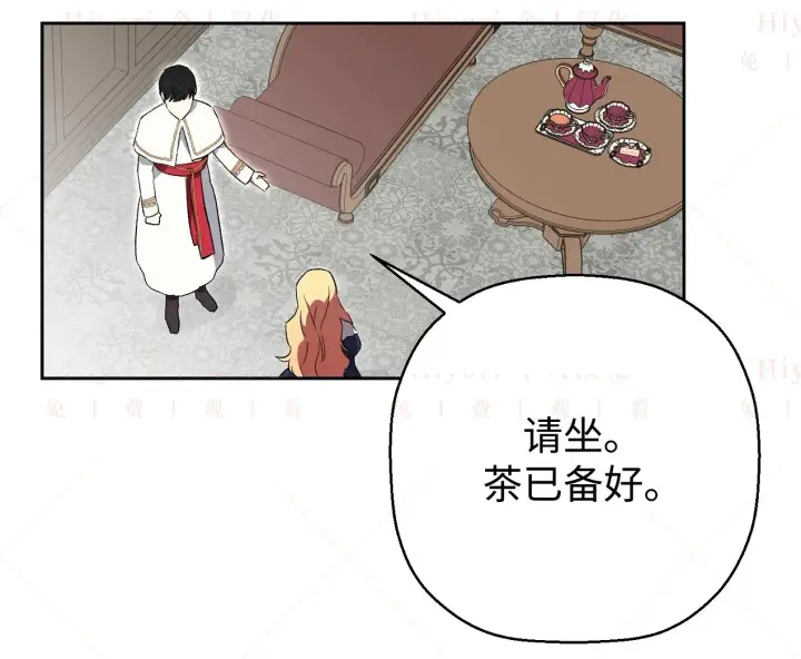 《约翰爱蒂特》第04话图51