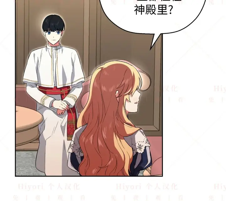 《约翰爱蒂特》第04话图63