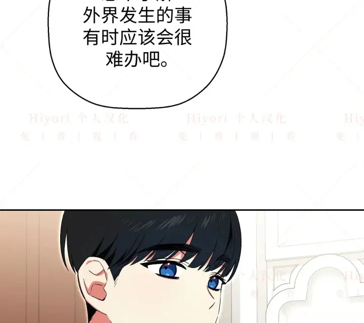 《约翰爱蒂特》第04话图66