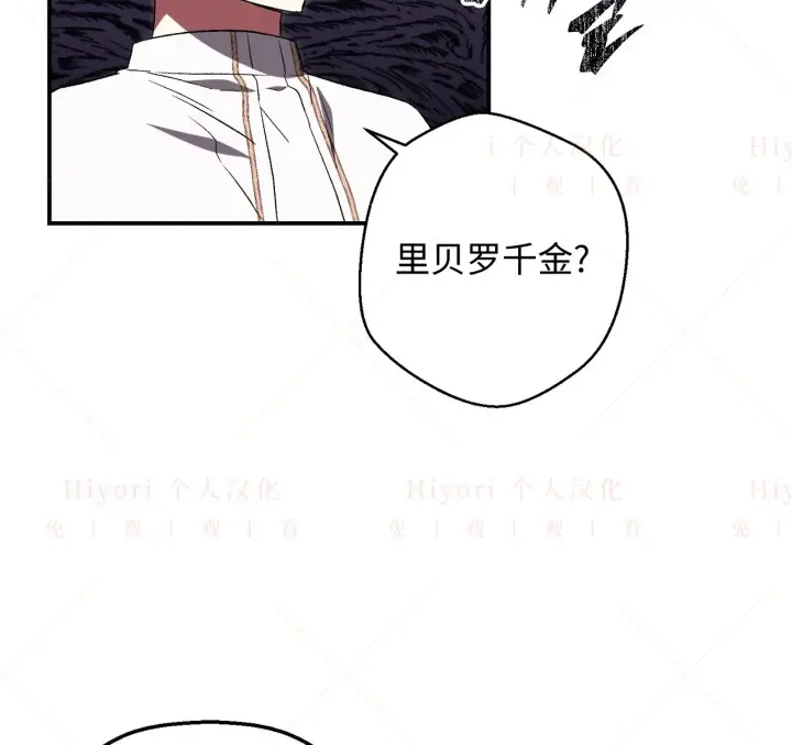《约翰爱蒂特》第04话图76