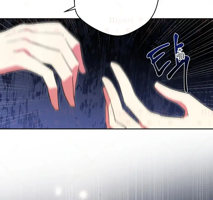 《约翰爱蒂特》第04话图83