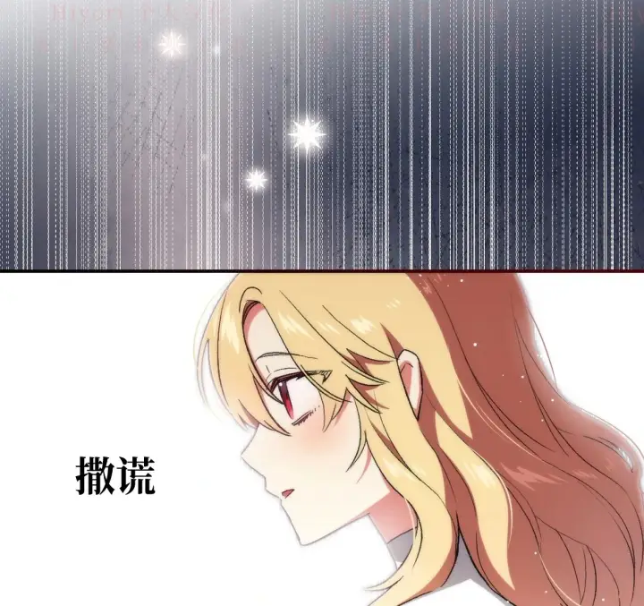 《约翰爱蒂特》第04话图84