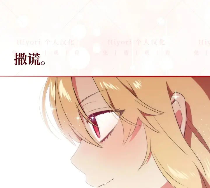 《约翰爱蒂特》第04话图87