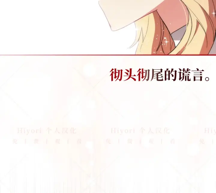 《约翰爱蒂特》第04话图88