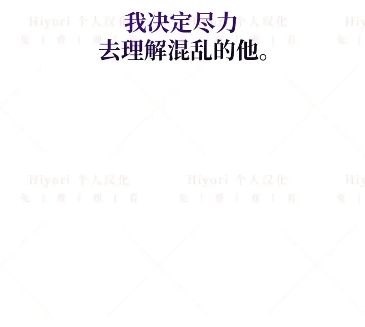 《约翰爱蒂特》第04话图92