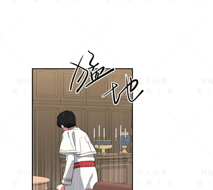 《约翰爱蒂特》第04话图96