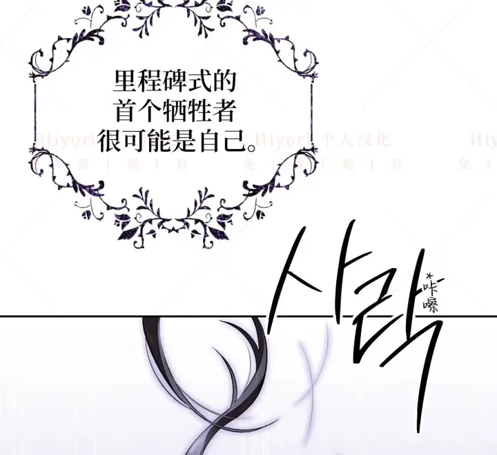 《约翰爱蒂特》第05话图101