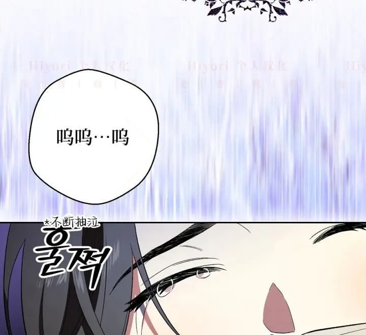 《约翰爱蒂特》第05话图103