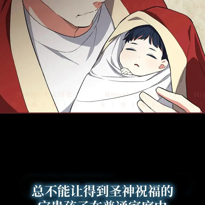 《约翰爱蒂特》第05话图12