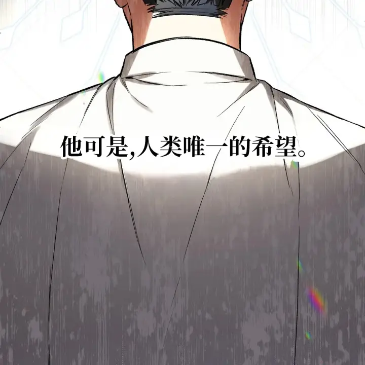 《约翰爱蒂特》第05话图16