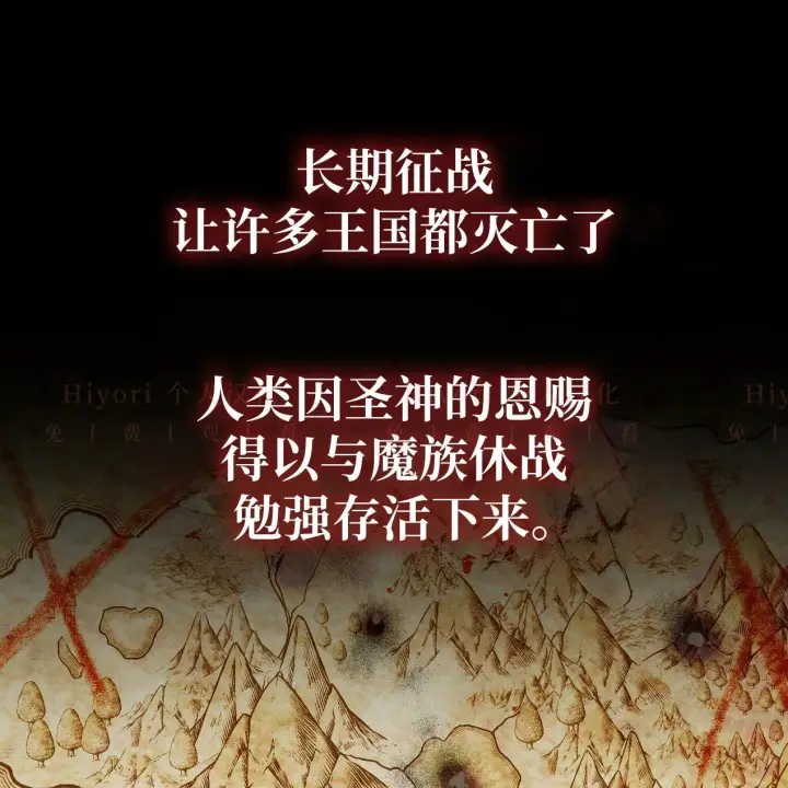 《约翰爱蒂特》第05话图2