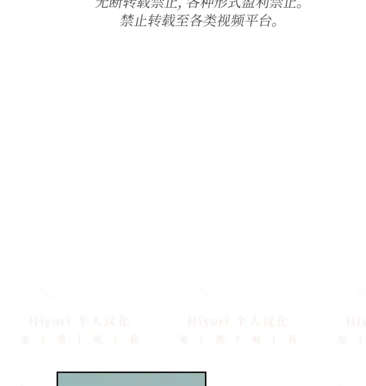 《约翰爱蒂特》第05话图20
