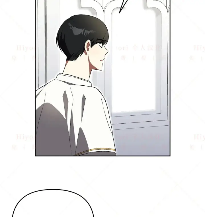 《约翰爱蒂特》第05话图28