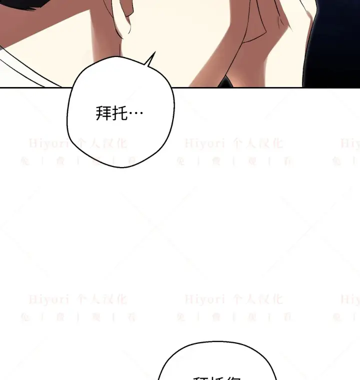 《约翰爱蒂特》第05话图34