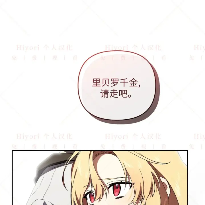 《约翰爱蒂特》第05话图40