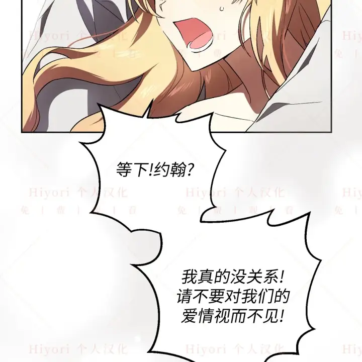《约翰爱蒂特》第05话图41