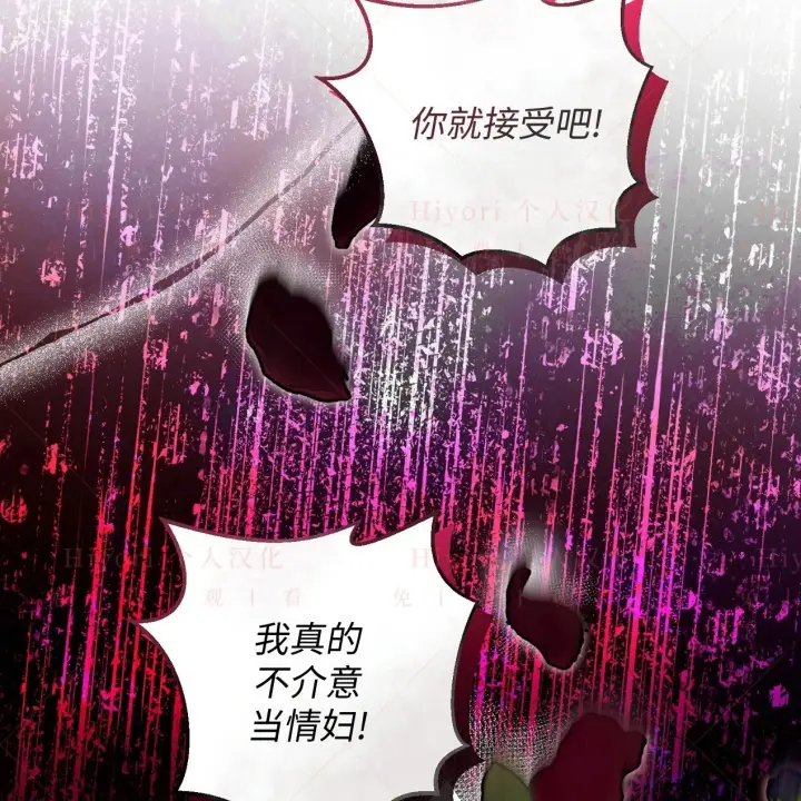 《约翰爱蒂特》第05话图43