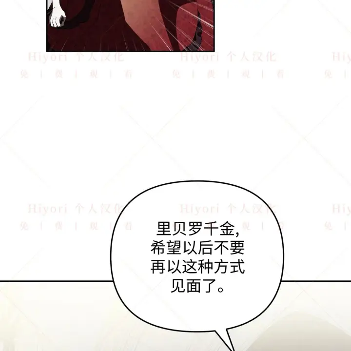 《约翰爱蒂特》第05话图47