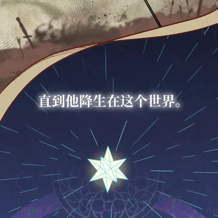 《约翰爱蒂特》第05话图5
