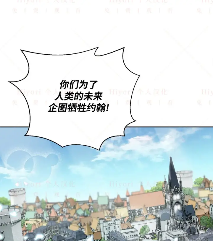 《约翰爱蒂特》第05话图53