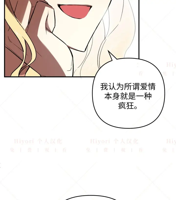《约翰爱蒂特》第05话图65
