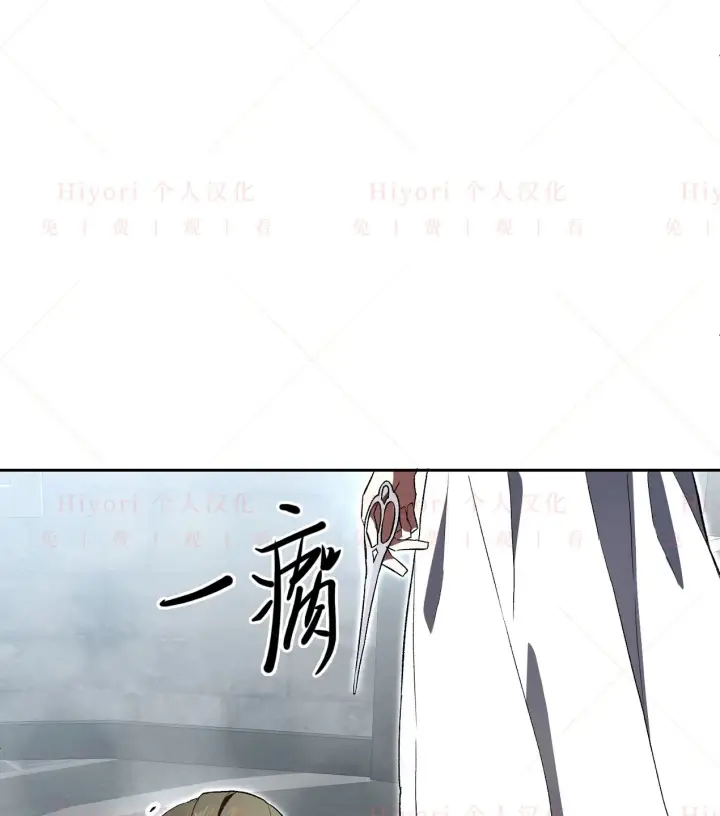 《约翰爱蒂特》第05话图67