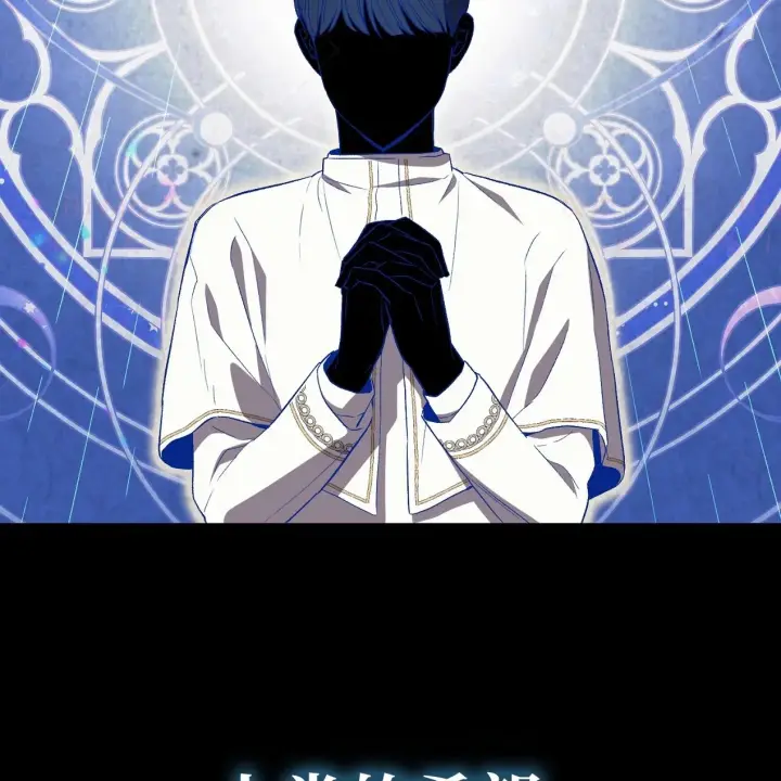 《约翰爱蒂特》第05话图7