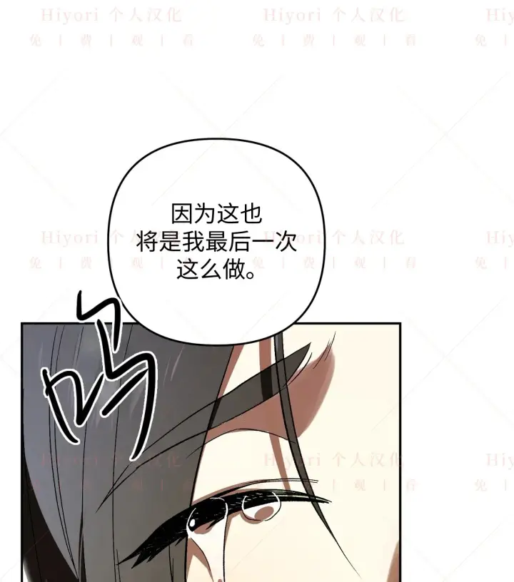 《约翰爱蒂特》第05话图76