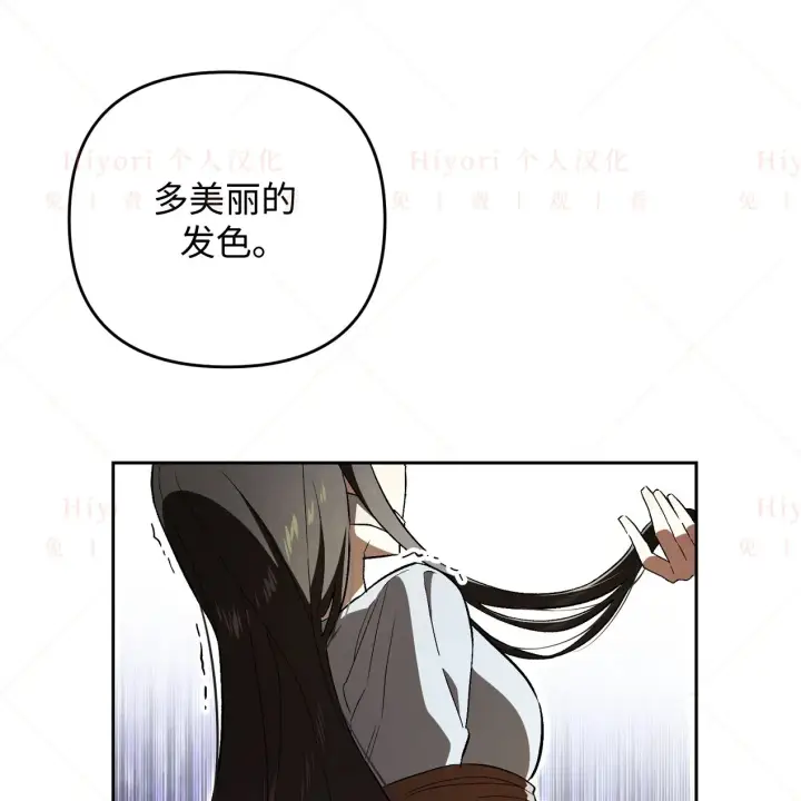 《约翰爱蒂特》第05话图79