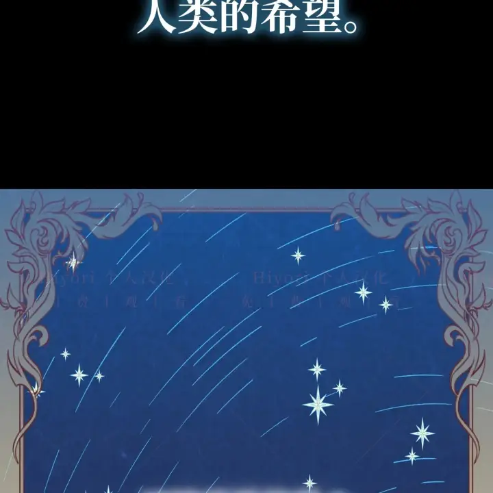 《约翰爱蒂特》第05话图8