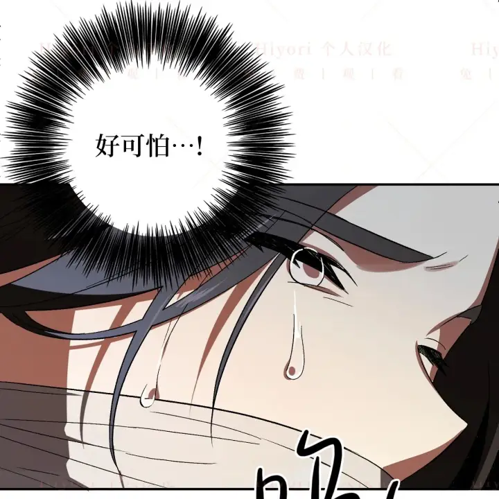 《约翰爱蒂特》第05话图83