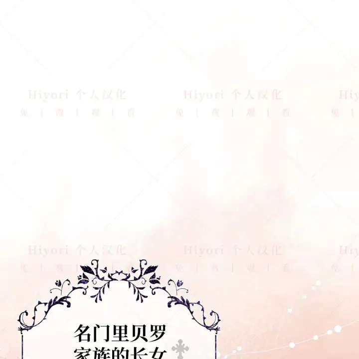 《约翰爱蒂特》第05话图85