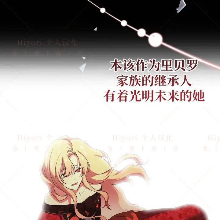 《约翰爱蒂特》第05话图92
