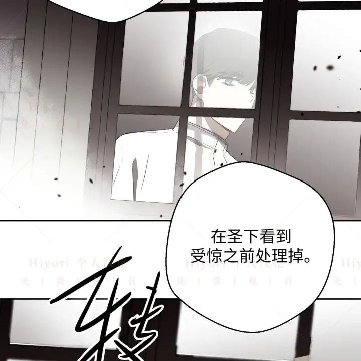 《约翰爱蒂特》第06话图10
