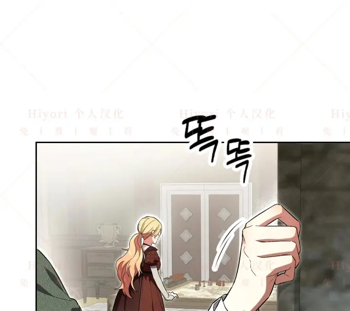 《约翰爱蒂特》第06话图104
