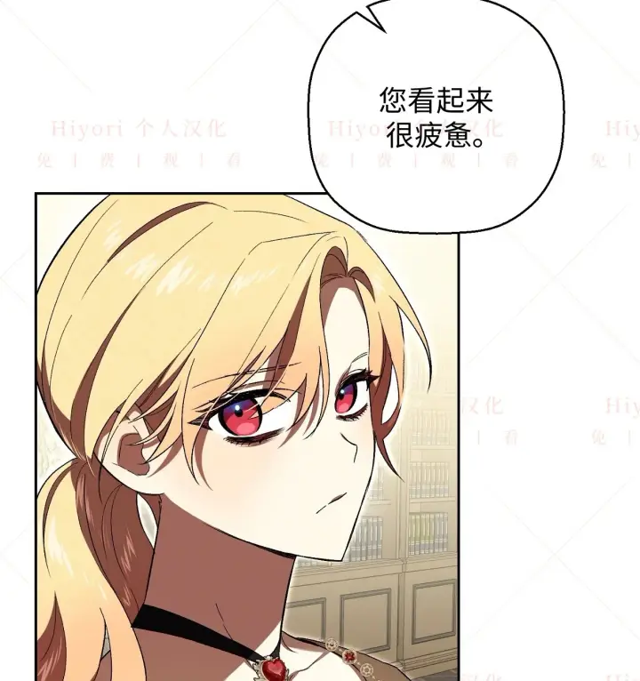 《约翰爱蒂特》第06话图108