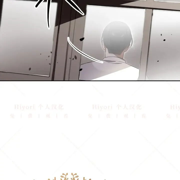 《约翰爱蒂特》第06话图11
