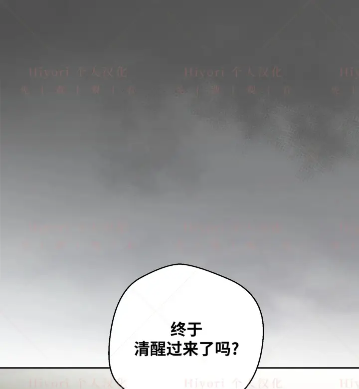 《约翰爱蒂特》第06话图120
