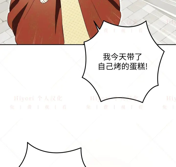 《约翰爱蒂特》第06话图17