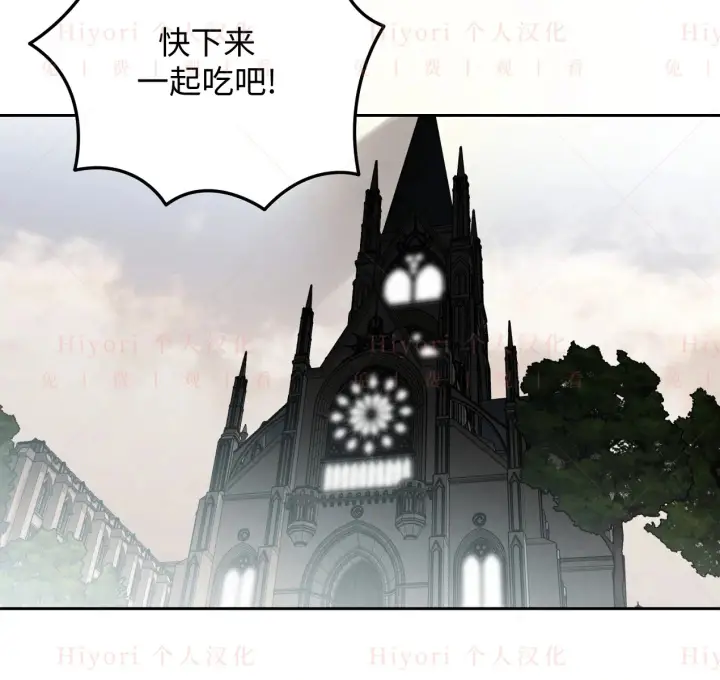 《约翰爱蒂特》第06话图18