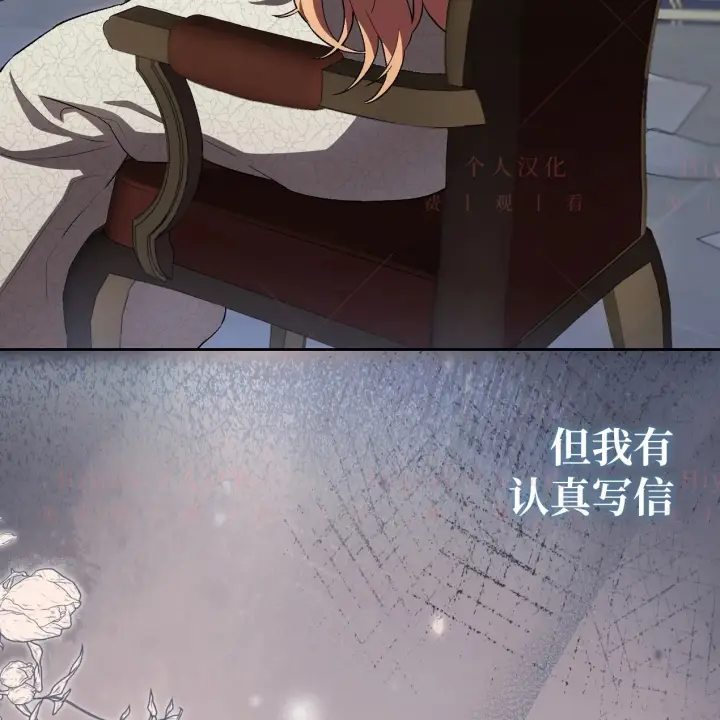 《约翰爱蒂特》第06话图4