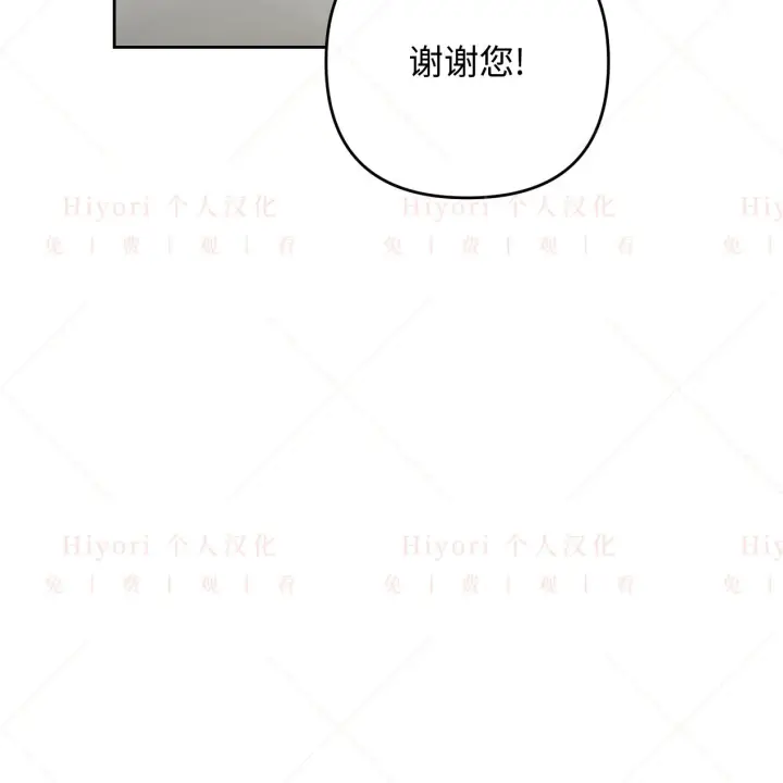 《约翰爱蒂特》第06话图40