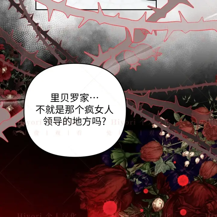 《约翰爱蒂特》第06话图84
