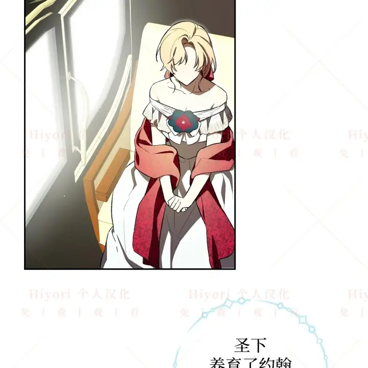 《约翰爱蒂特》第07话图43