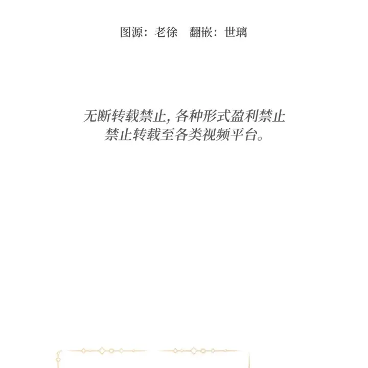 《约翰爱蒂特》第09话图2
