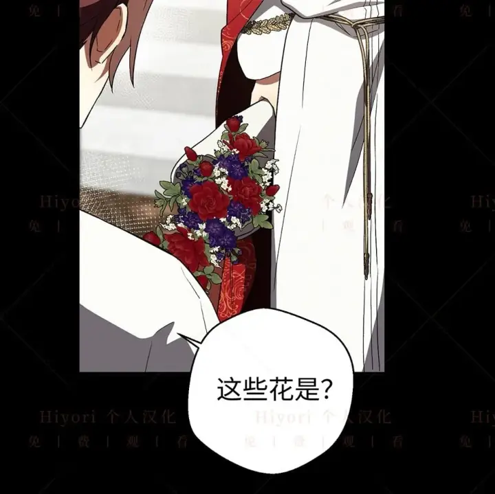 《约翰爱蒂特》第19话图28