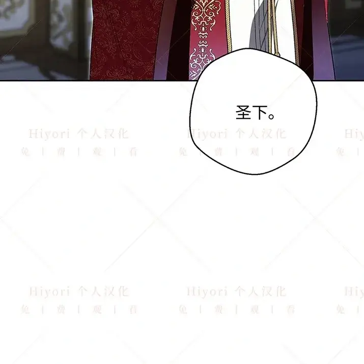《约翰爱蒂特》第21话图108