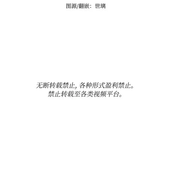 《约翰爱蒂特》第21话图2