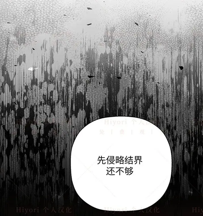 《约翰爱蒂特》第22话图10